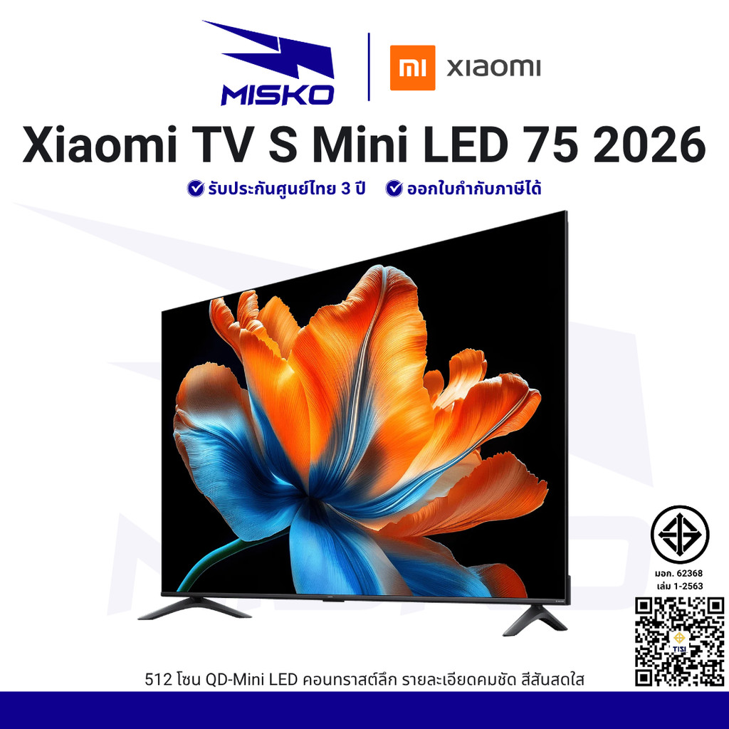 Xiaomi TV S Mini LED 75 ทีวีอัจฉริยะ ภาพคมชัด สีสีนสดใจ QD-Mini LED 120Hz รับประกันศูนย์ไทย 3 ปี