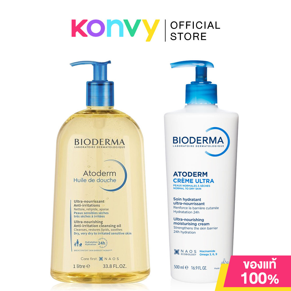 Bioderma Set 2 Item Atoderm Huile De Douche 1000ml + Creme Ultra 500ml ออยล์อาบน้ำและครีมบำรุงผิว จากไบโอเดอร์มา.
