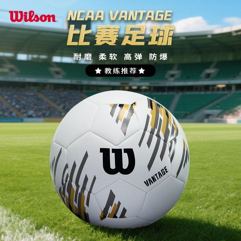 จ.หูเป่ย์ เต๋าโฟ เทคโนโลยี ร่วม., จํากัด Wilson Wilson Official NCAA VANTAGE Competition Football Pr