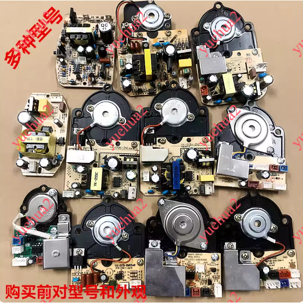 เหมาะสําหรับเครื่องทําความชื้น Atomizing Board Power Atomizing Integrated Board Circuit Board Humidi
