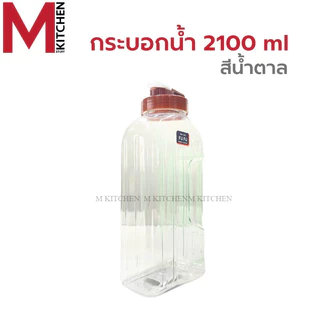 M KITCHEN ขวดน้ำ กระบอกน้ำ พลาสติก ขวดน้ำพกพา มีฝาปิด ขนาด 1400/2100ml (A7)