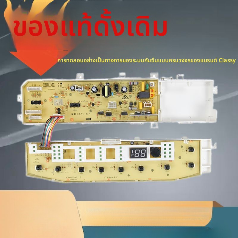 แผงควบคุม Samsung สำหรับรุ่น XQB60-C86 XQB60-C96 XQB60-C98 XQB70-C86 XQB80-C86G อะไหล่แท้