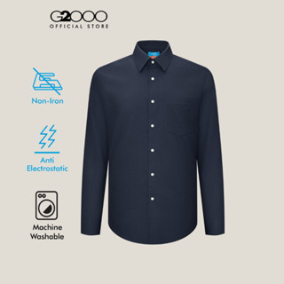G2000 เสื้อเชิ้ตแขนยาวแบบทางการสำหรับผู้ชาย Smart Fit รุ่น 5…