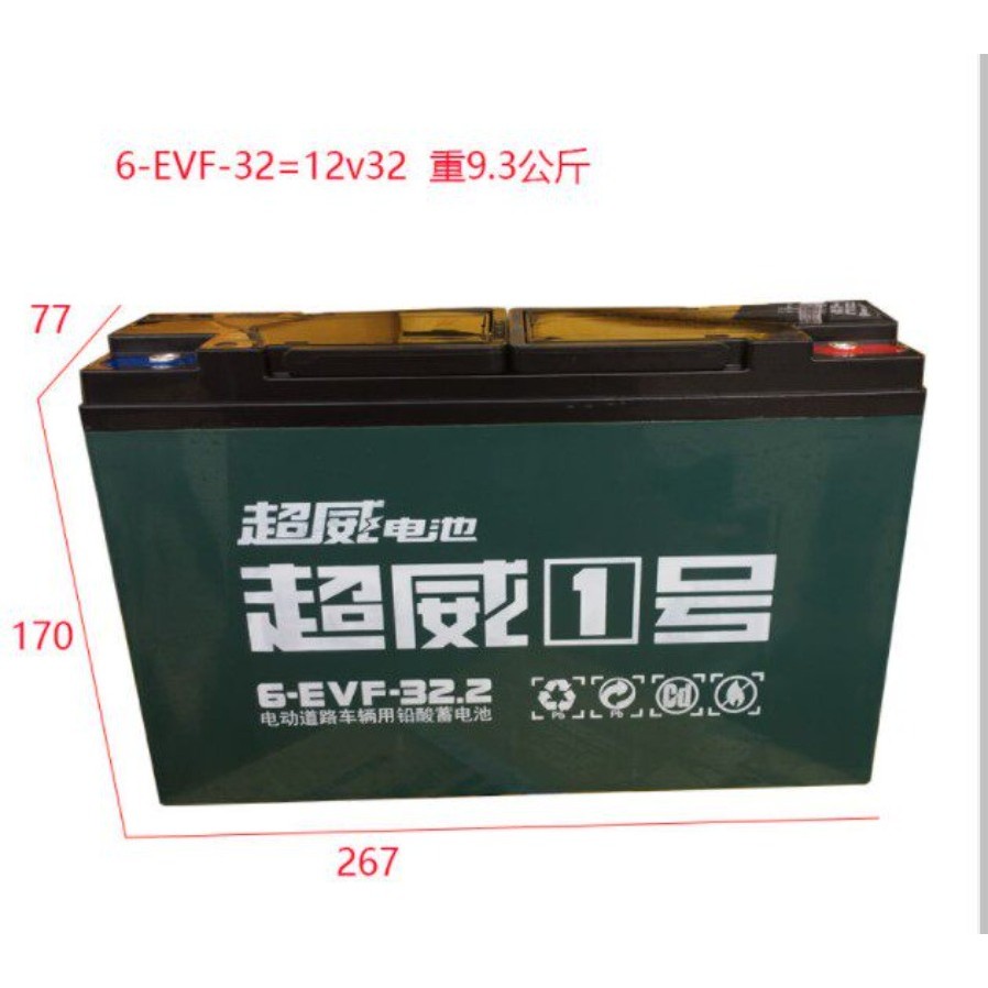 Battery Chuanxi Battery 12V 12A 20A 36A 45A 60A 80A 105Ah 120Ah 32A 200