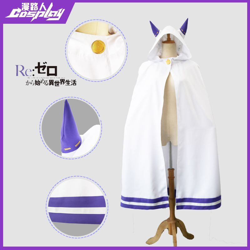 เสื้อคลุม Emilia cosplay สำหรับผู้หญิง จากเรื่อง Re Zero
