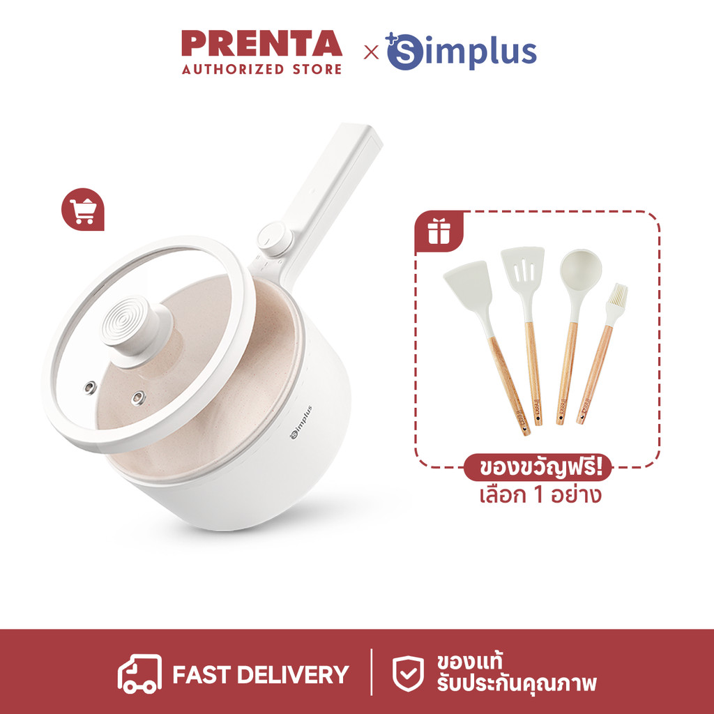 ป้ายยา! Simplus หม้อไฟฟ้า 1.5L หม้ออเนกประสงค์ ทำอาหารง่ายๆ สไตล์มินิมอล 🍳