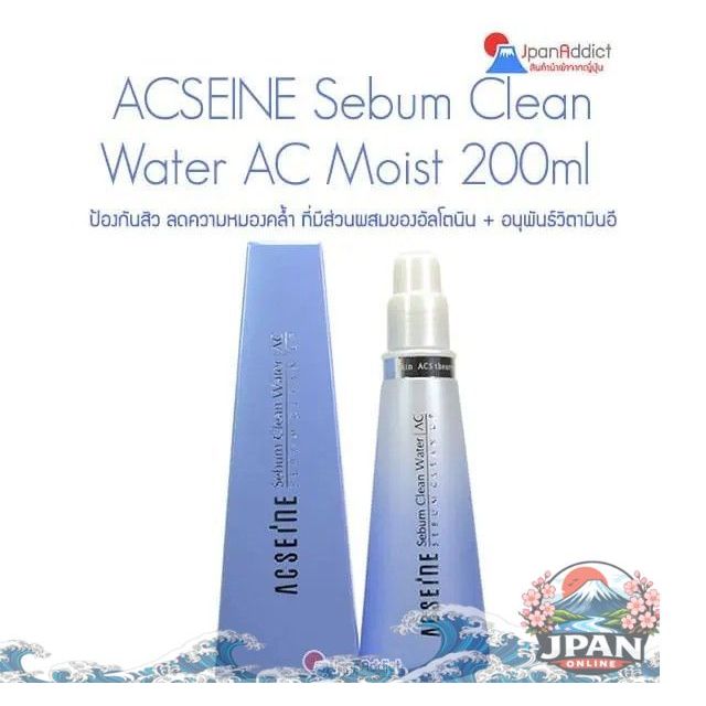 ACSEINE Sebum Clean Water AC Moist โลชั่นน้ำตบ
