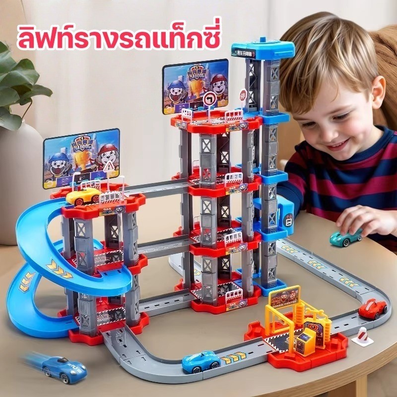 รถรางใหม่เด็กของเล่น DIY ประกอบเมืองถนนวิวที่จอดรถปริศนาสร้างลื่นไถลของขวัญสำหรับเด็กอายุ 4-6 ปี