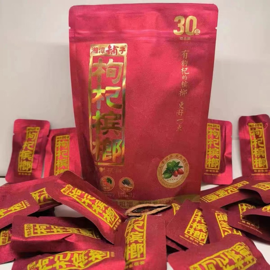 วันที่หมาก 20 หยวน Green Fruit Fresh Betel Nut Wolfberry Red 26.4.730 Yuan Bulk Core