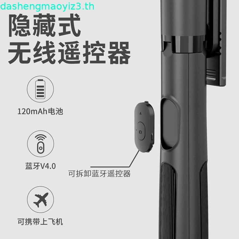 Q05 มัลติฟังก์ชั่นบลูทูธ Selfie Stick มือถือขยายเติมแสงชั้นขาตั้งกล้องแบบบูรณาการ Photo Handy เครื่อ