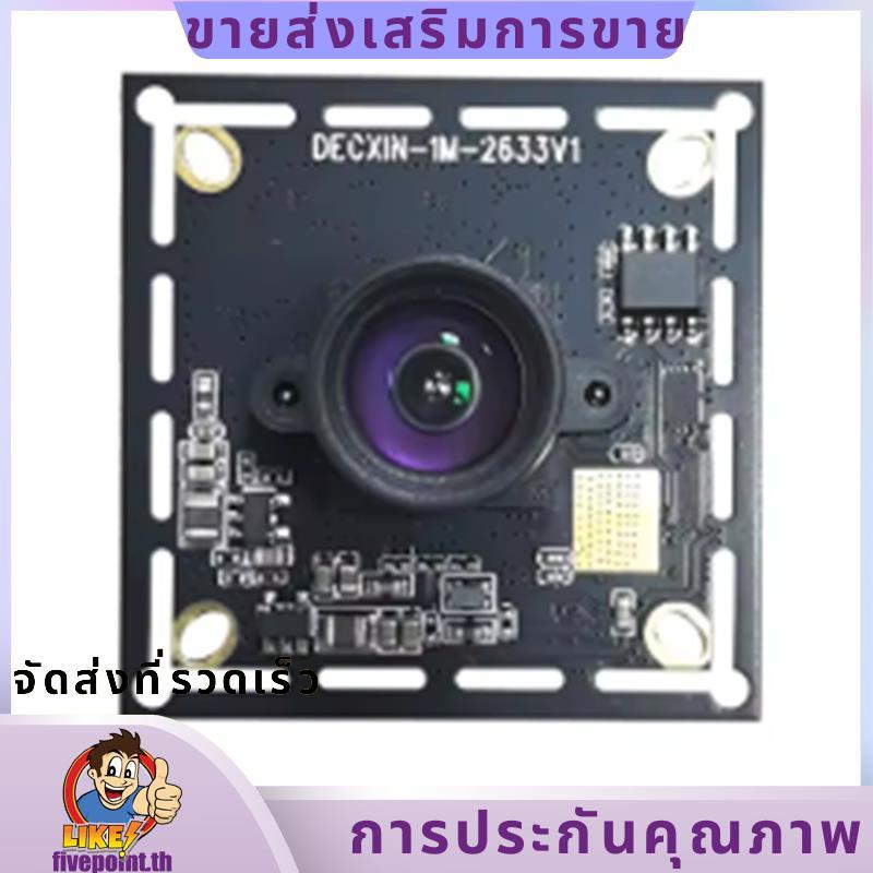 720P Global Shutter Exposure Usb โมดูลกล้องอุตสาหกรรม 120 กรอบ OV9281 การจับมือถือความเร็วสูง fivepo