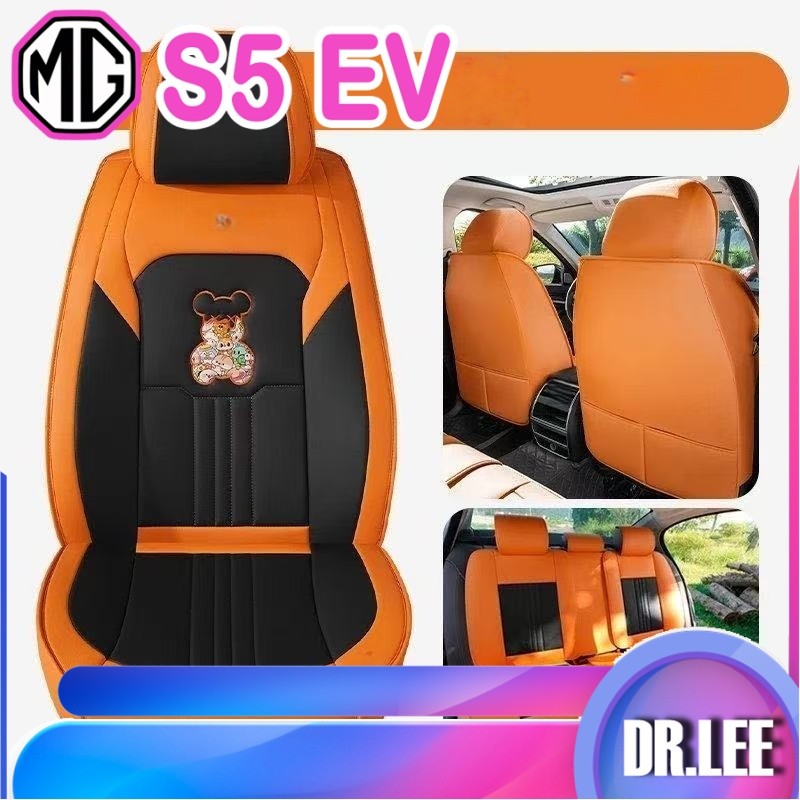 [READY]MG S5 EV Seat Cover Body kit mg s5 ev Car decoration accessories YFBC
