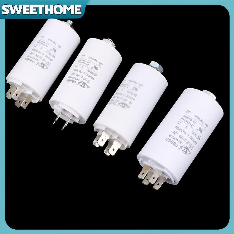 SWEETHOME 4-18uf Capacitor CBB60 มอเตอร์ Run Capacitors ปั๊มน้ําเริ่มต้น Capasitor 450V AC มอเตอร์สํ