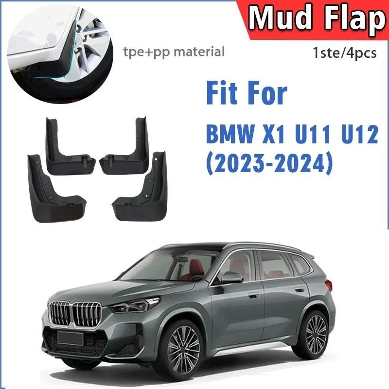 สําหรับ BMW X1 X1X X1M U11 U12 2023 2024 2025 Mudflaps Fender Mud Flap Guards Splash Mudguard รถอุปก