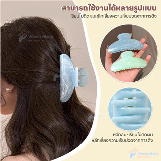 WONDERBABY กิ๊บติดผมฉลาม กิ๊บติดผมแฟชั่นอินเทรนด์ ไม่แตกหักง่าย กิ๊บอะคริลิก เบา กิ๊บติดผมลายหินอ่อน