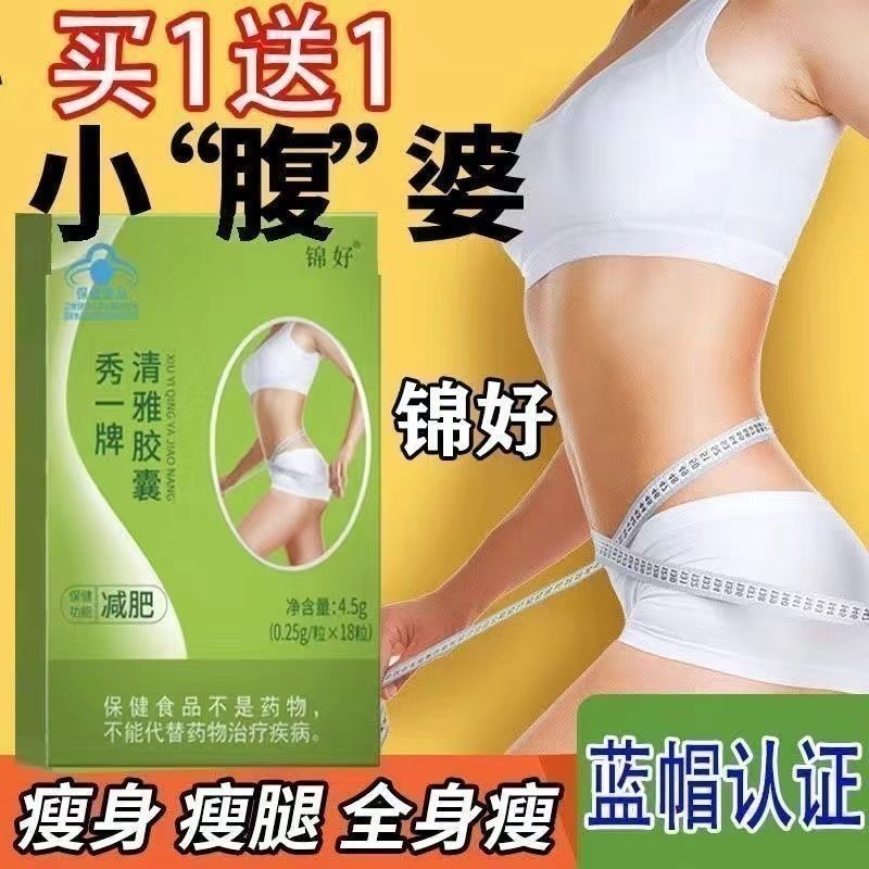 Spot2025 Jinhao Xiuyi ยี่ห้อ Elegant Capsule ลดน้ําหนัก Scale การสูญเสียรุ่นปรับปรุงขี้เกียจ Jinhao 