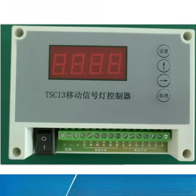 เครื่องควบคุมสัญญาณไฟจราจรเคลื่อนที่พลังงานแสงอาทิตย์ TSC13/TSC24/TSC36 รุ่น 12V