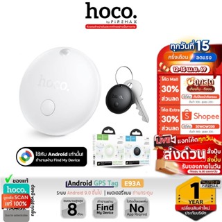 ✅ HOCO E93A Android GPS Tag อุปกรณ์ติดตามจีพีเอส สำหรับแอนดร…
