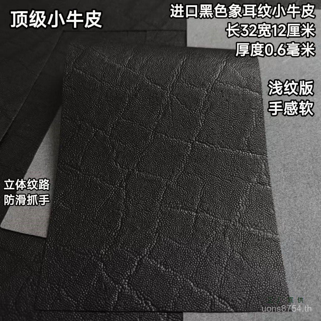 Yangmei Club Club Ear Elephant อุปกรณ์นําเข้า 0.6 อุปกรณ์ Nine Grain Cowhide Grip Club Grain หนังตาร