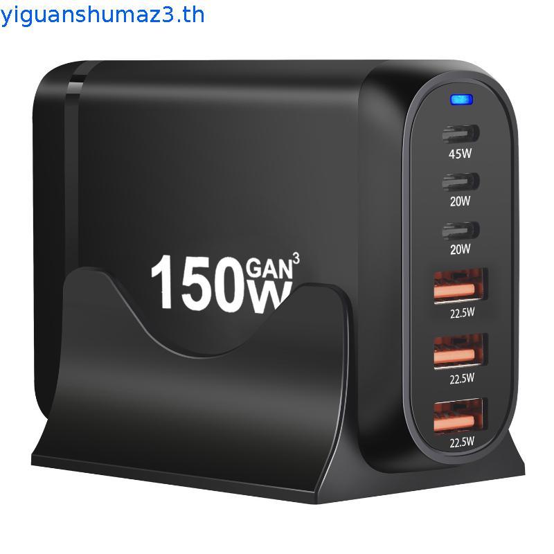 [NAY] 600W GAN Gallium Nitride USB TypeC Multi-port Desktop Travel Charger Fast Charger สําหรับแล็ปท