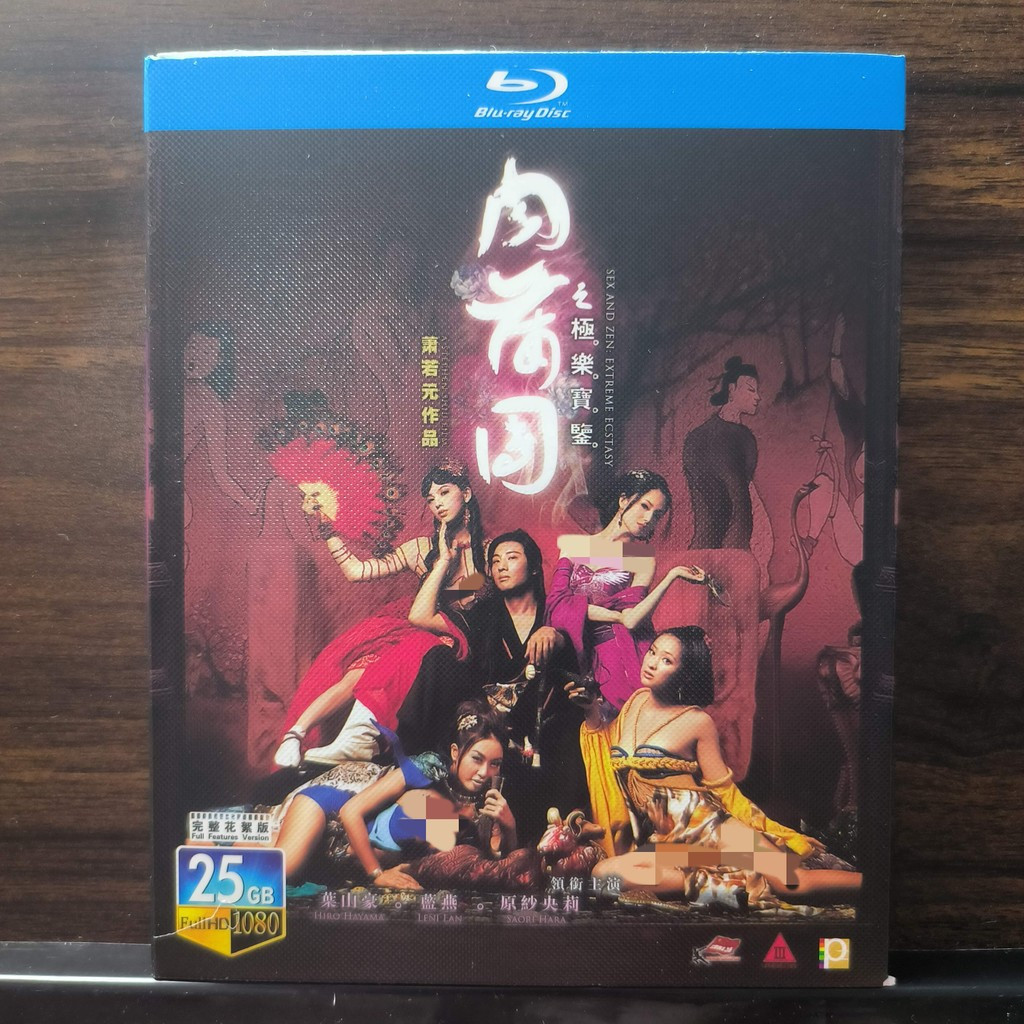 แผ่นบลูเรย์ Hong Kong Film Se.x และ Zen: Extreme Ecstasy EN ZH ยี่ห้อใหม่ชนิดบรรจุกล่อง 25GB BD A127