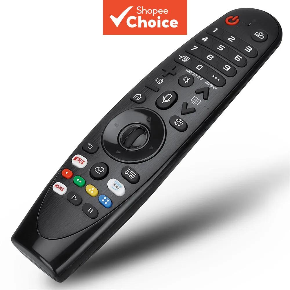 รีโมทคอนโทรลใหม่สําหรับทีวี LG ซีรีส์ M19, 20, 21, 22 และ 23