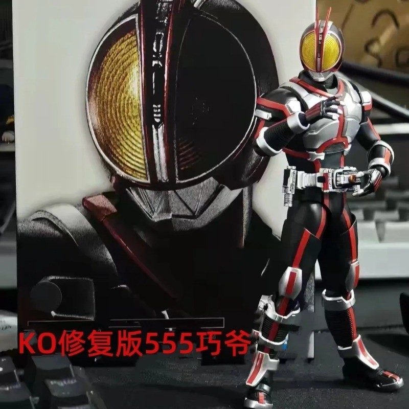 ❀รุ่นซ่อม KO จีนทําแกะสลักกระดูกจริง 555 Master Qiao Basic Form SHF Kamen Rider เคลื่อนย้ายได้