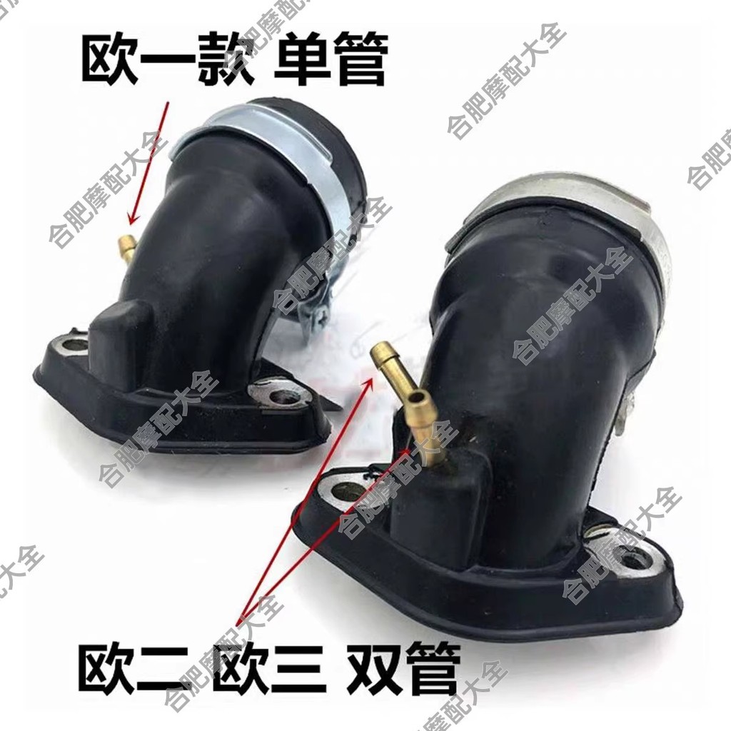 Yamaha Fuxi Qiaoge ZY100 ดอกไม้งานแต่งงาน WISP JOG คาร์บูเรเตอร์ Joint Air Inlet Pipeization อินเทอร