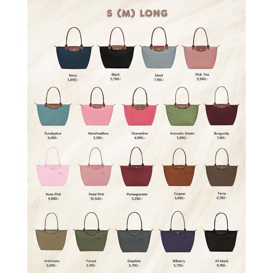 Le Pliage SM♡🌷˖🐰🎀 ✧⁺.