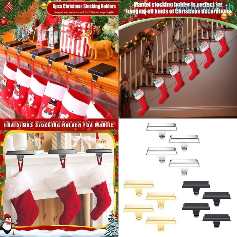 YIN Elegant Christmas Stocking Hanger Base Mantel Christmas Stocking Hangers Decorative Hook for Sea