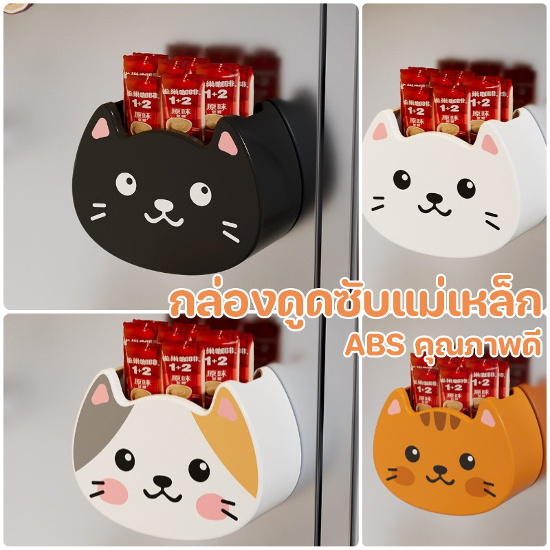 รูปทรงบล็อกตัวต่อ กล่องติดตู้เย็น กล่องดูดซับแม่เหล็ก พร้อมกล่องเก็บเป็นแม่เหล็กติดตู้เย็น