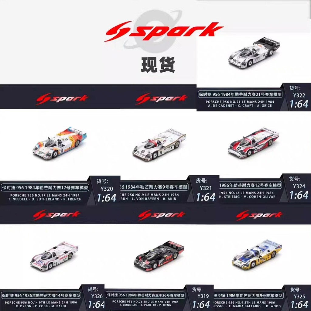 Spark Porsche 956 1984 Leman Endurance Race Alloy 1: 64