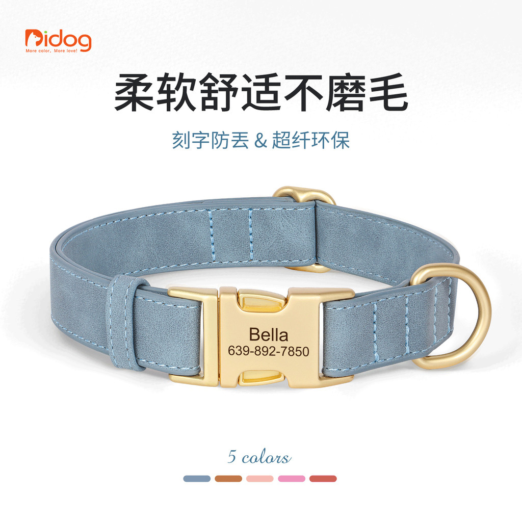 ปลอกคอสุนัขเล็ก ปลอกคอสุนัขใหญ่ ปลอกคอสุนัข ตัวอักษร Teddy Bichon Puppy Collar Small Dog Outing Coll