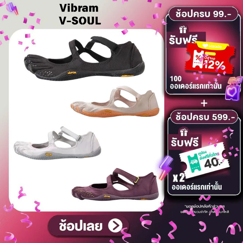 Vibram V-SOUL Toe Shoes สำหรับโยคะ