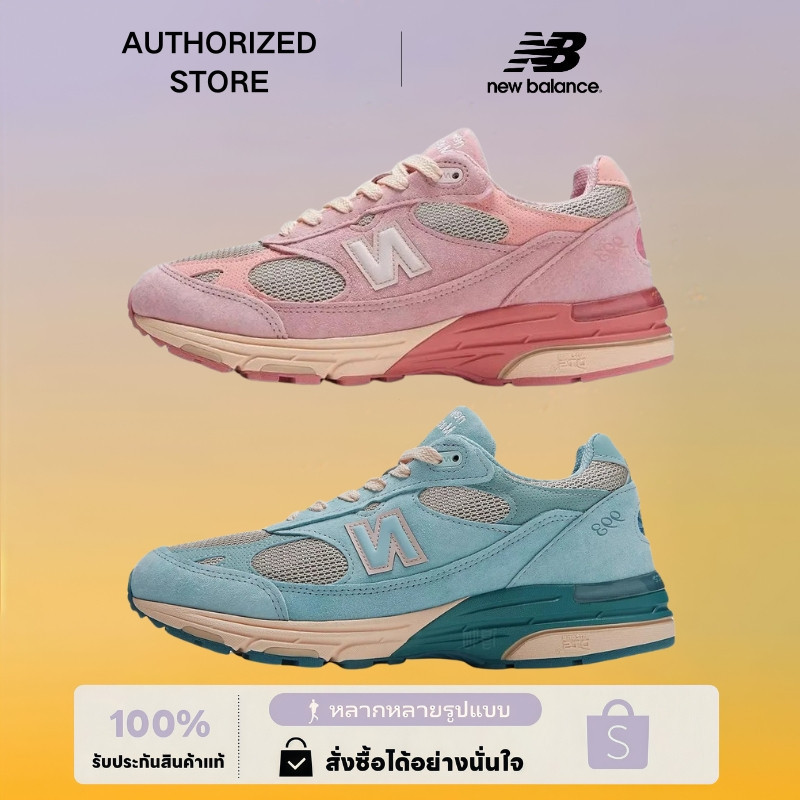 รองเท้ากีฬา Joe Freshgoods x New Balance NB 993 (ของแท้ 100%)