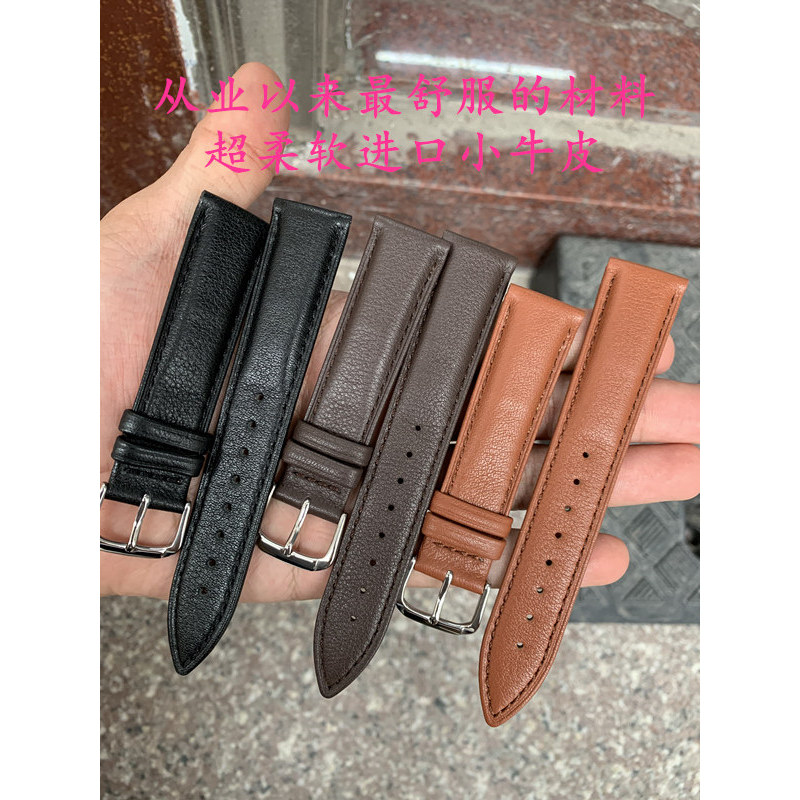 Junyu Watch Accessories Super Soft Calfskin Strap Non-Grain Pin Buckle 18/20 Dark Brown Strap Mens D