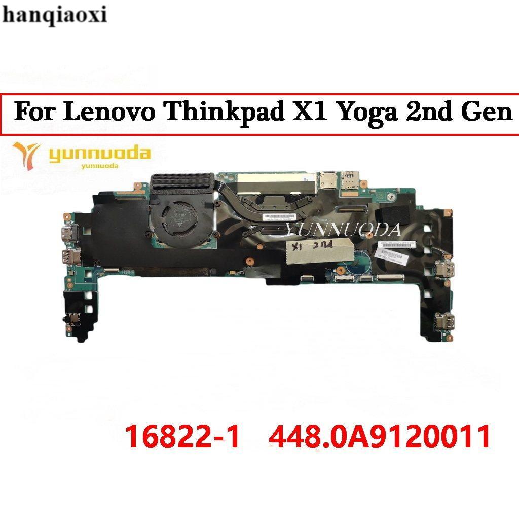 Lenovo X1 YOGA 2017 2ND เมนบอร์ด I7-7600U I5-7300U 16822-1