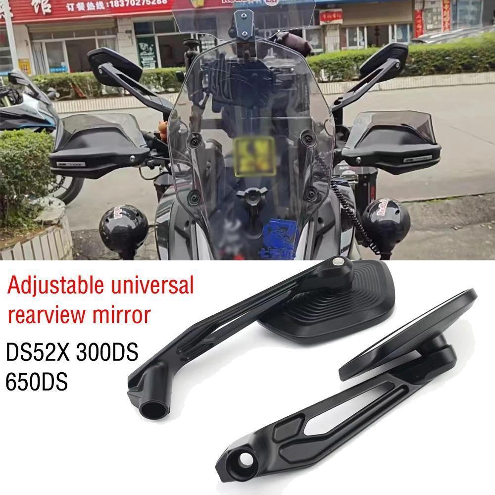 อุปกรณ์เสริมรถจักรยานยนต์ด้านหลังสําหรับ DS52X 300DS 650DS กระจก Moto กระจกมองข้าง DS52X 300DS 650DS