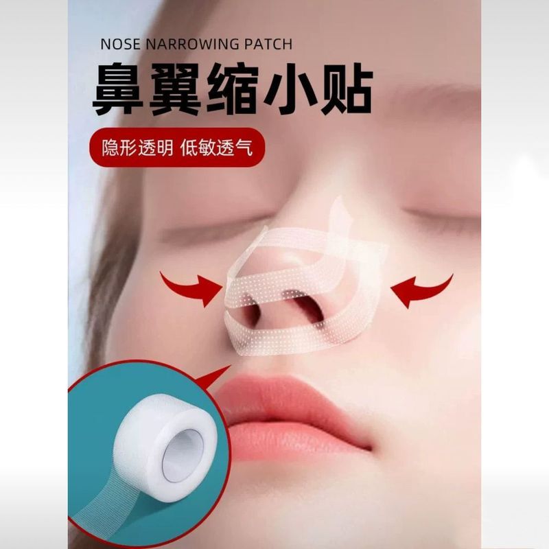 Nose slimming patch, nose slimming magic sticker, invisible fiber strip for slimming and beautifying