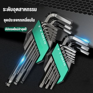 กุญแจหกเหลี่ยม ชุด 9 ชิ้น วัสดุเหล็ก CR-V แท้ ประแจแอล หัวบอล หัวดาว หัวตรง ทนทาน เหมาะสำหรับซ่อมแซม