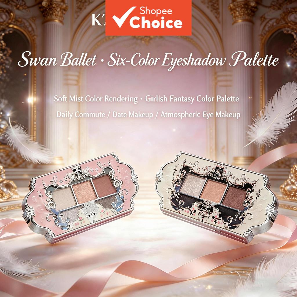คอลเลกชันบัลเล่ต์หงส์อายแชโดว์ 6 สีครบชุด, ป้องกันรอยเปื้อนและง่ายต่อการทาของขวัญวันวาเลนไทน์