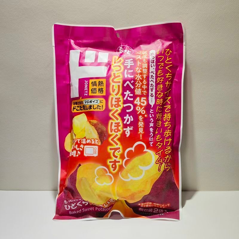ญี่ปุ่น Donki Donki Donki มันเทศย่าง มันเทศแห้ง มันเทศแห้ง มันฝรั่งสีม่วง ไล่ละคร บรรเทาอาการตะกละ ข