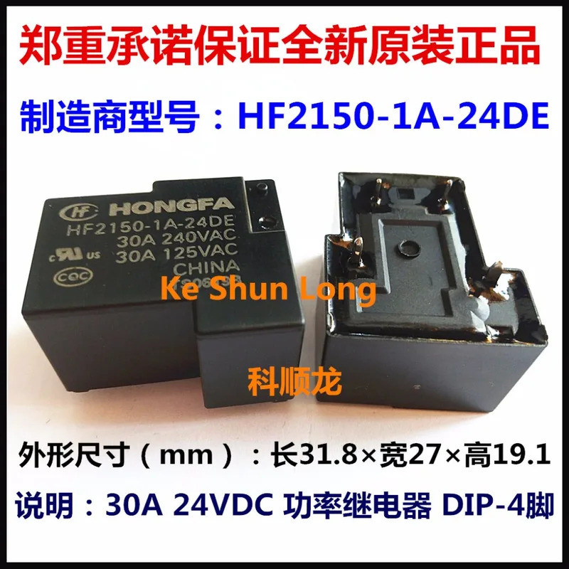 100% ใหม่Original 5V 9V 12V 18V 24VDC 30A รีเลย์ HF2150-1A-5DE HF2150-1A-9DE HF2150-1A-12DE HF2150-1