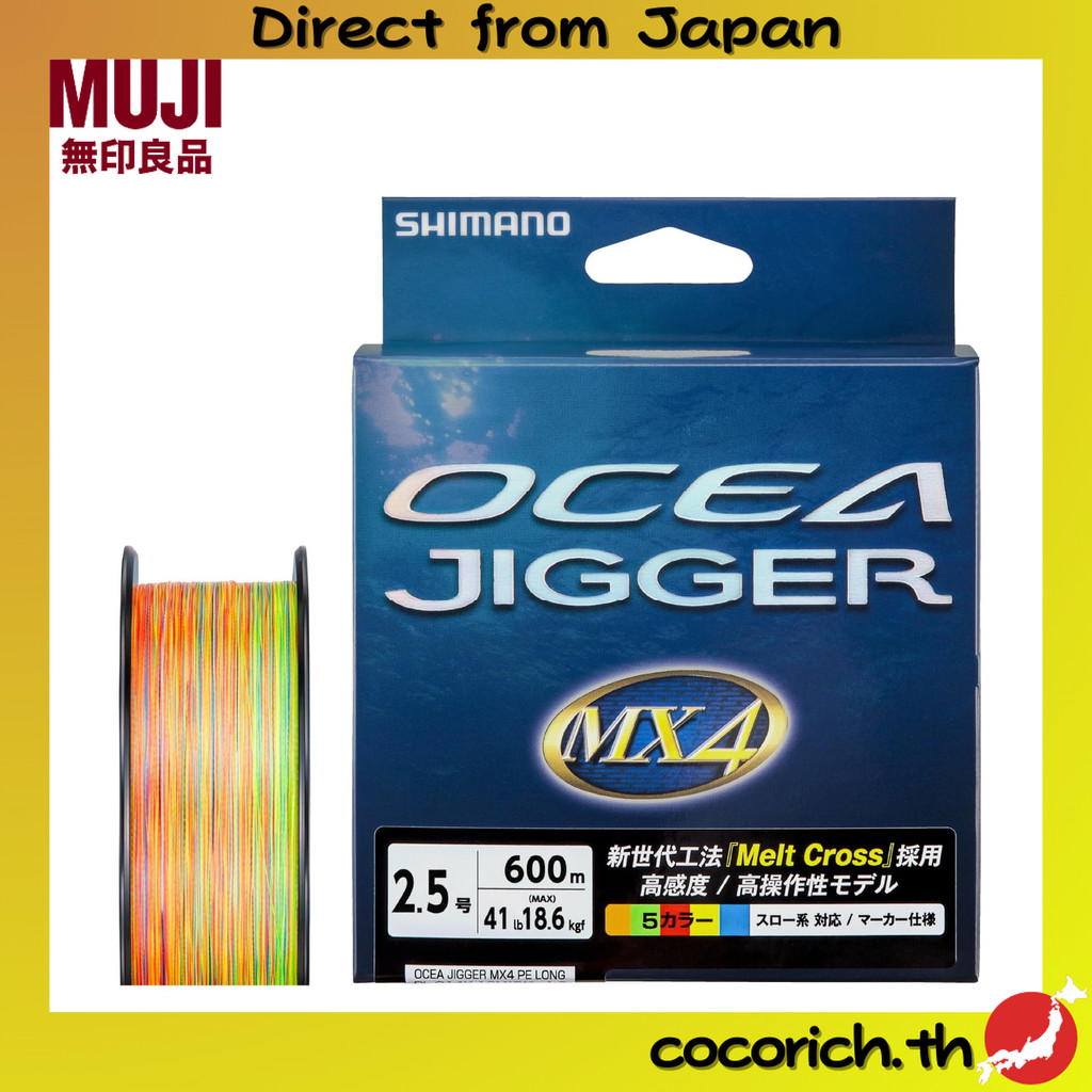 สายตกปลา SHIMANO Ocea Jigger MX4 PE Line รุ่น PL-O94P แบบ Multicolor ความยาว 600 ม. ทนแรงดึงได้สูงถึ
