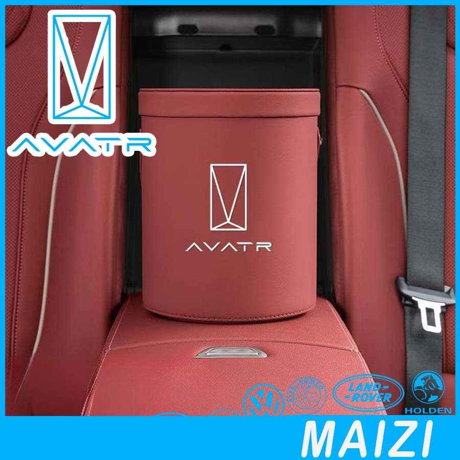 [READY]AVATR 11 Trash Can AVATR 07 Body kit avatr 11 07 Car decoration accessories VLYX