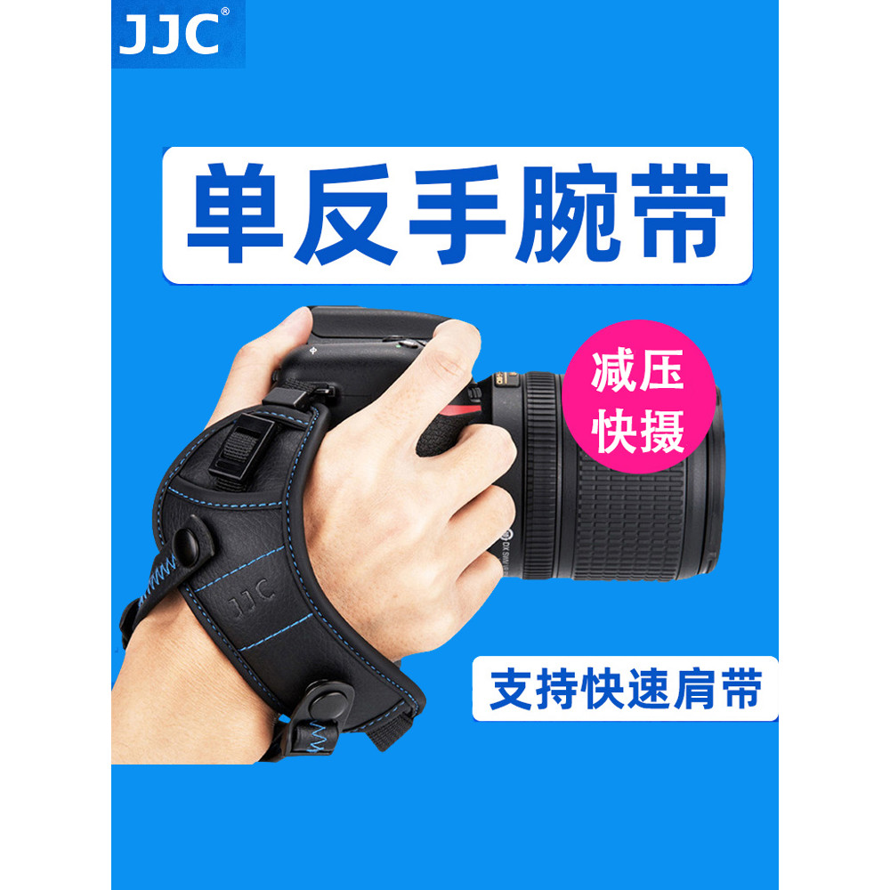 JJC SLR สายรัดข้อมือกล้อง Quick สายคล้องกล้องเหมาะสําหรับ Canon R3 R5 R6 5D4 6D2 R8 R100 Nikon D850 