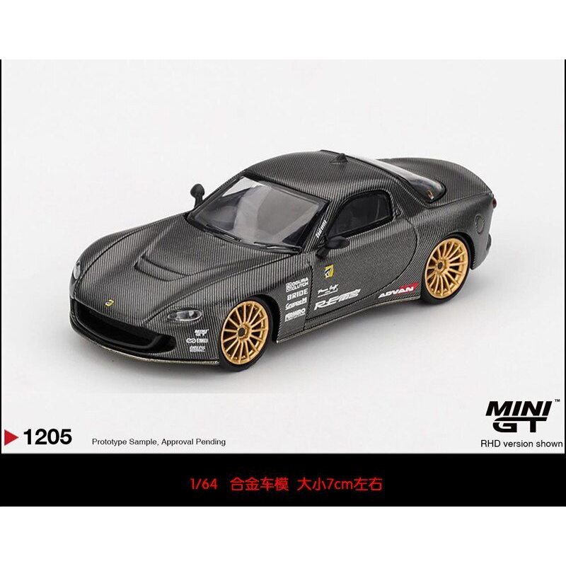 MINIGT 1: 64 Mazda Mazda RX-7 RE-Amemiya โมเดลรถอัลลอย