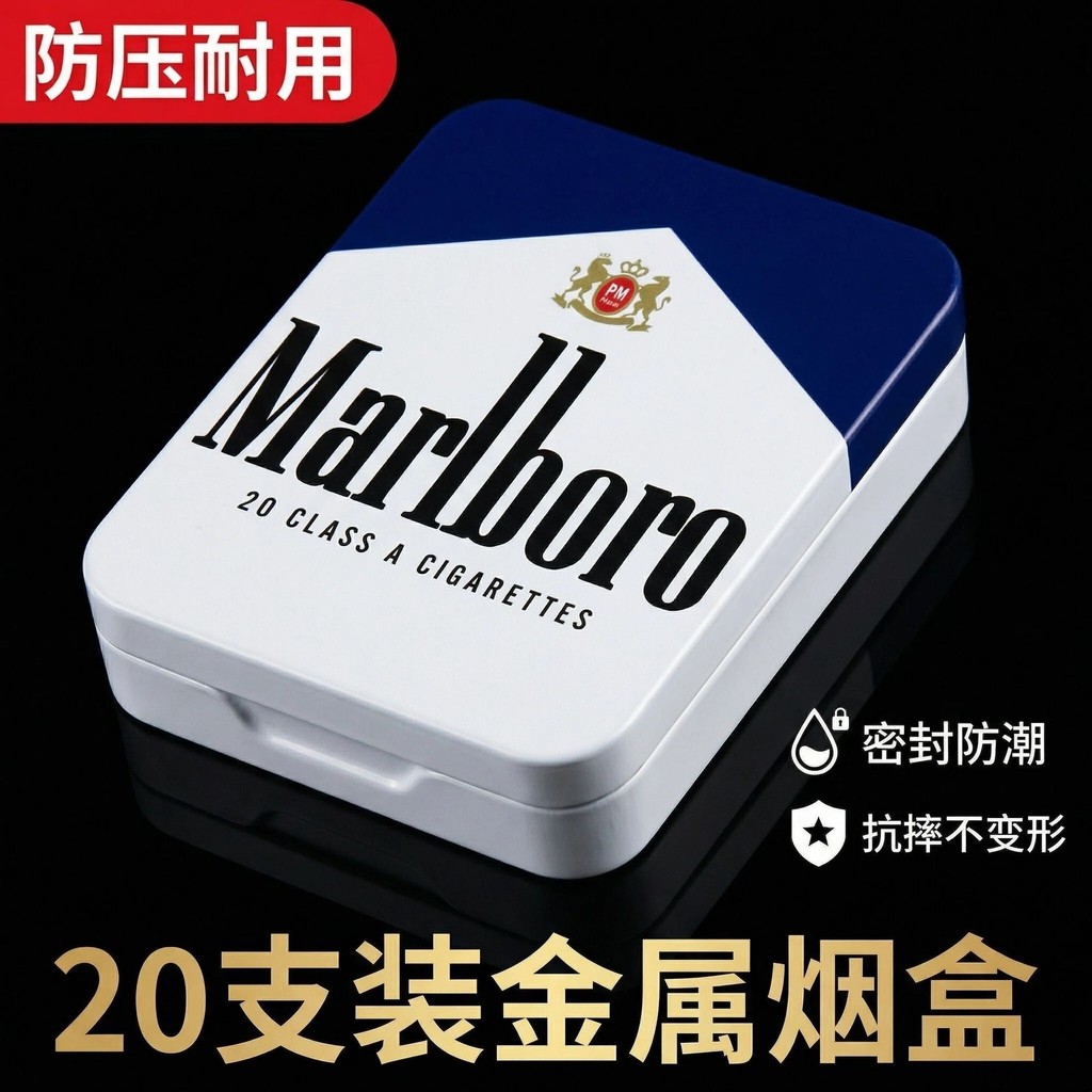 Marlboro Retro Hand Roll 70 มม.กล่องโลหะอเนกประสงค์ Moisture-Proof ปิดผนึกแบบพกพากันน้ํา Conjoined F
