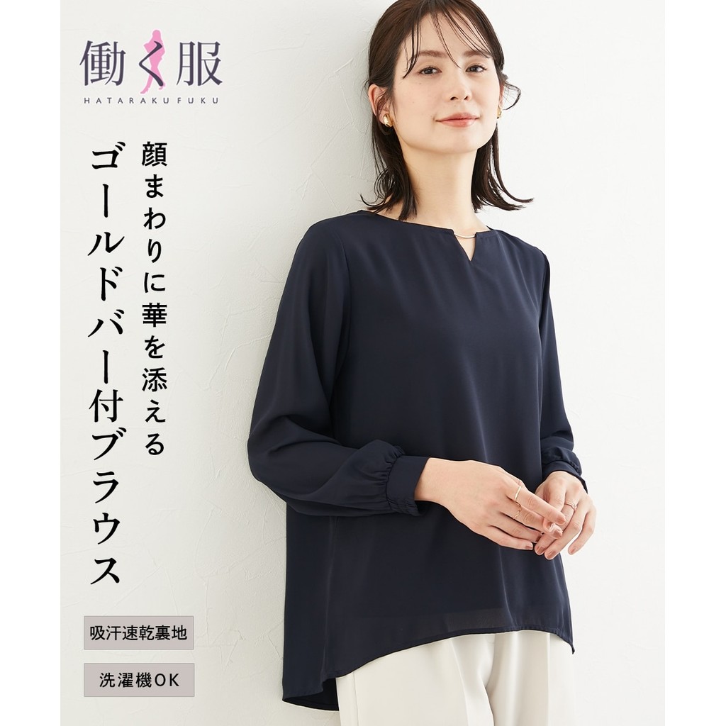 เสื้อเบลาส์ชีฟอง จอร์เจ็ตต์ ดีเทลโลหะ ซับเหงื่อแห้งไว ไม่โป๊ มีไซส์ใหญ่พิเศษ พลัสไซส์
