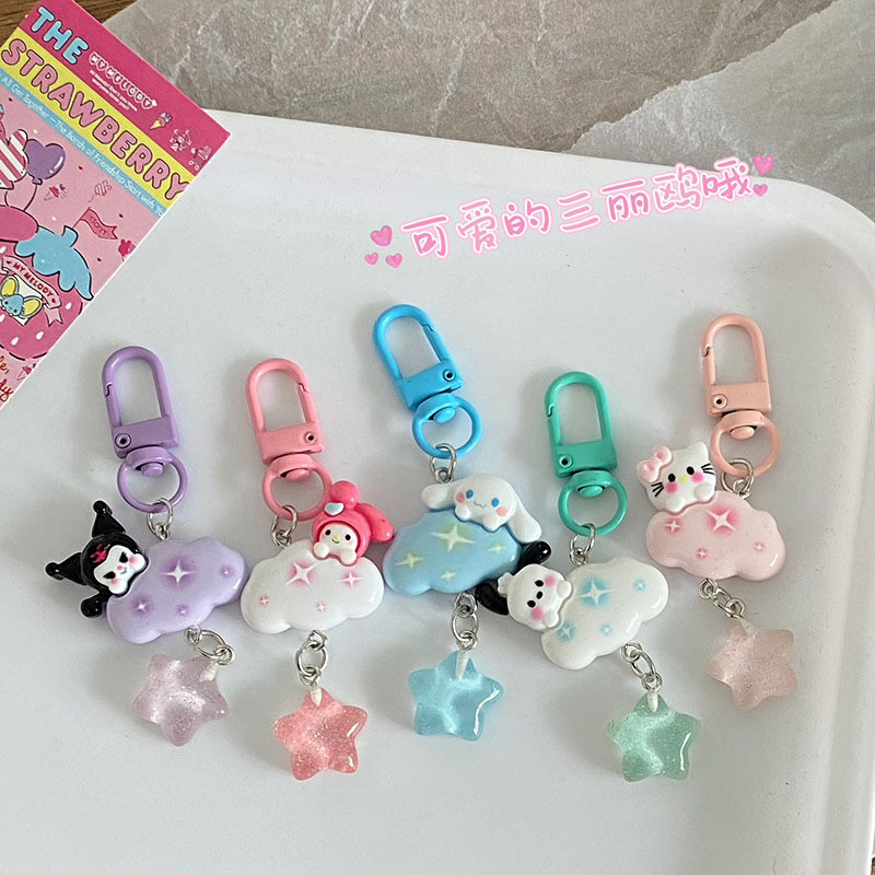 พวงกุญแจ ซานริโอ เมฆและดาวน่ารักใหม่ อิน จี้เรซินน่ารักหวาน